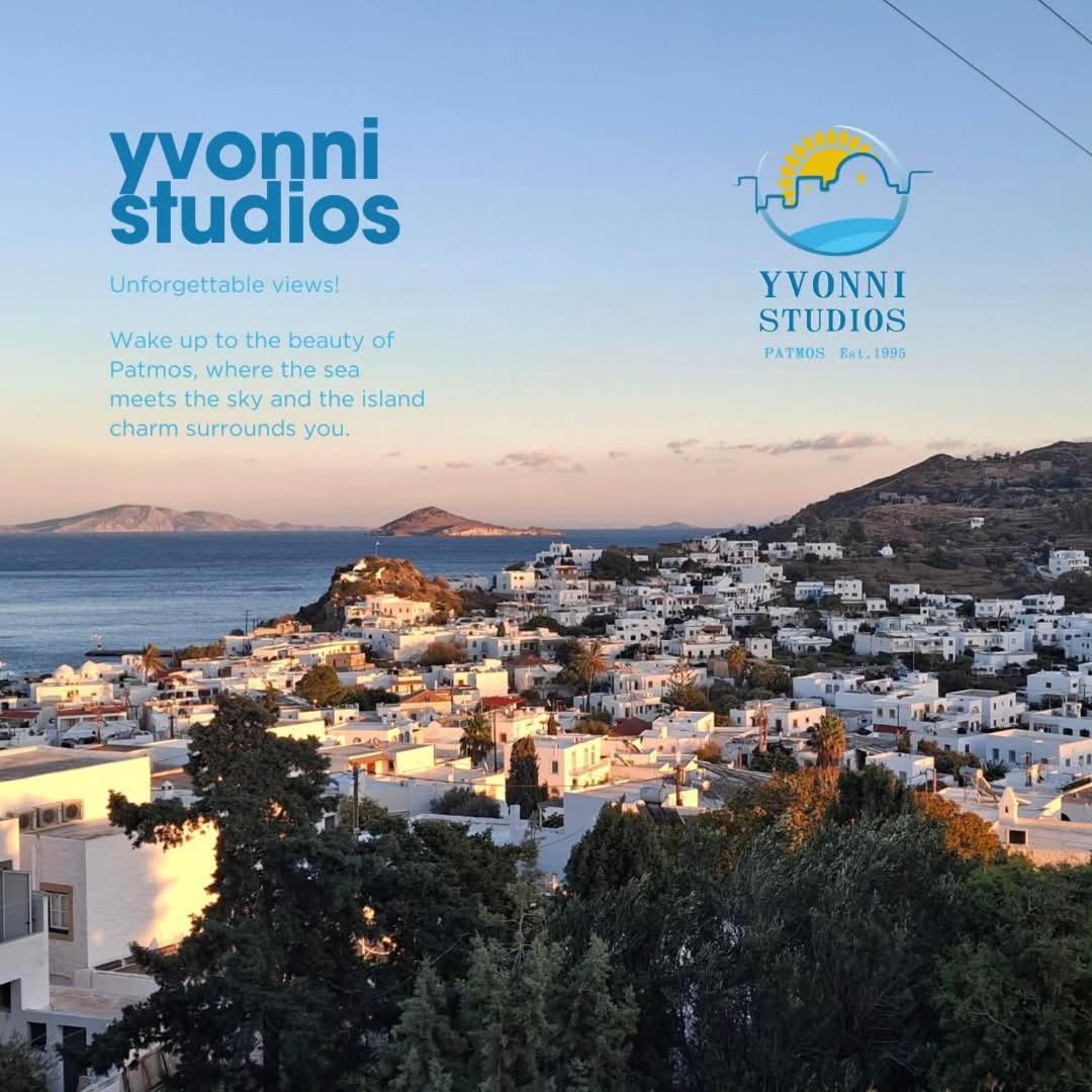 Yvonni Studios Скала Экстерьер фото